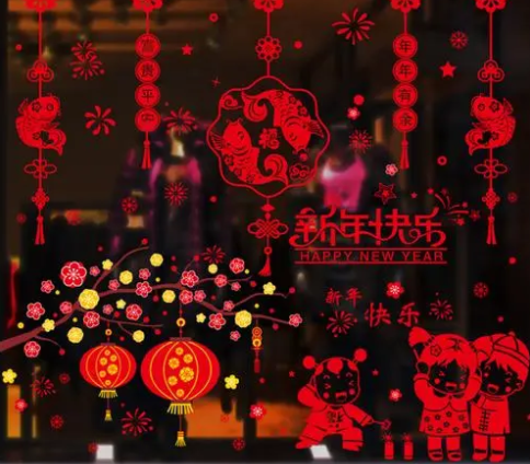 衡阳中国传统文化用窗花装饰新年的家